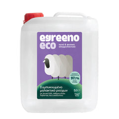 Egreeno Fabric Softener (Scented) – 5L (200 Washes)