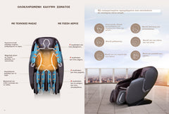 Coin Massage Chair A-300 Viking – Professional Full-Body Massage Chair