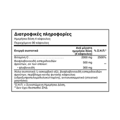 Natural Doctor, Vitamin C & Bioflavonoids, 90 Caps