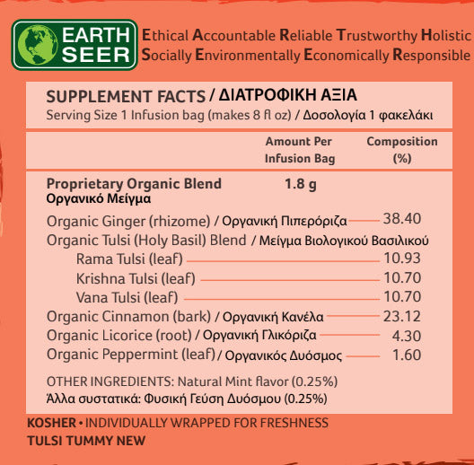 Organic India, Чай для живота с тулси, без кофеина, 25 пакетиков для заваривания 