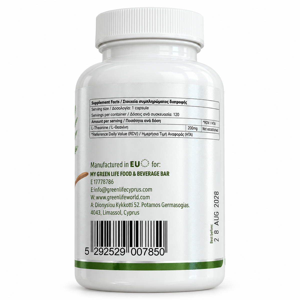 Green Life L-Theanine 200 mg 120 Capsules | 1 Capsule Per Serving
