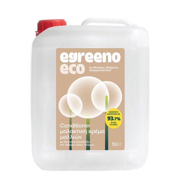 Egreeno Eco Hair Conditioner in 5L with Cretan Olive Oil and Cedar Essential Oil, natural personal care product, large size container