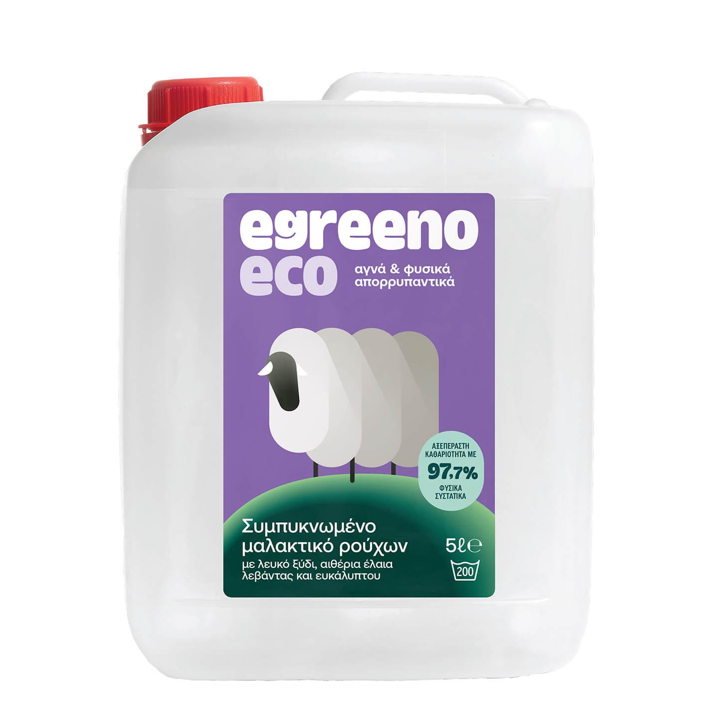 Egreeno scented fabric softener 5L bottle, shown with soft fabric and fresh, floral scent visuals for 200 washes.
