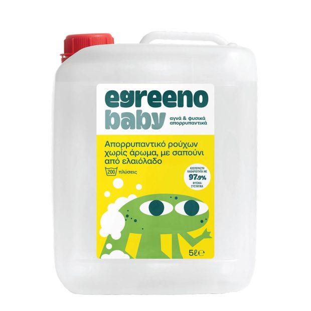 Egreeno Baby Laundry Detergent 5L bottle with olive oil soap, unscented, designed for gentle baby clothes cleaning.
