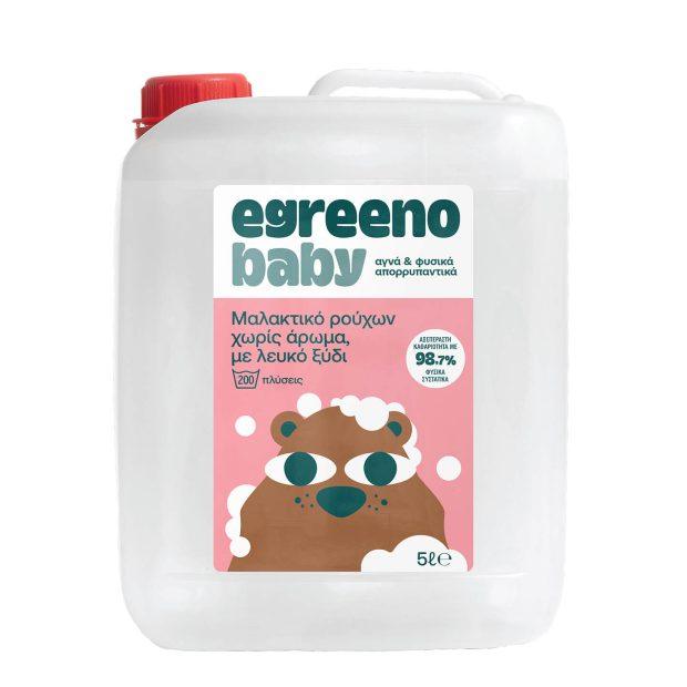Egreeno Baby Fabric Softener in a white 5L bottle, unscented and suitable for delicate baby clothes, 200 wash capacity.