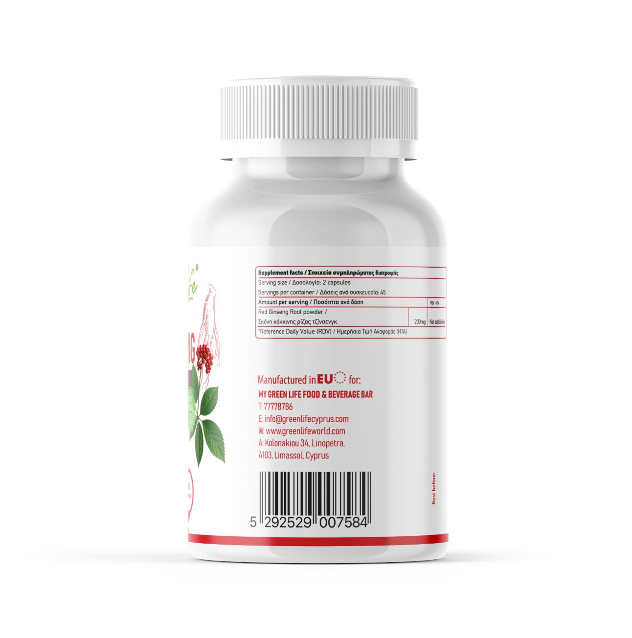 Green Life, Panax Ginseng, 1500mg, 90 κάψουλες, 45 δόσεις