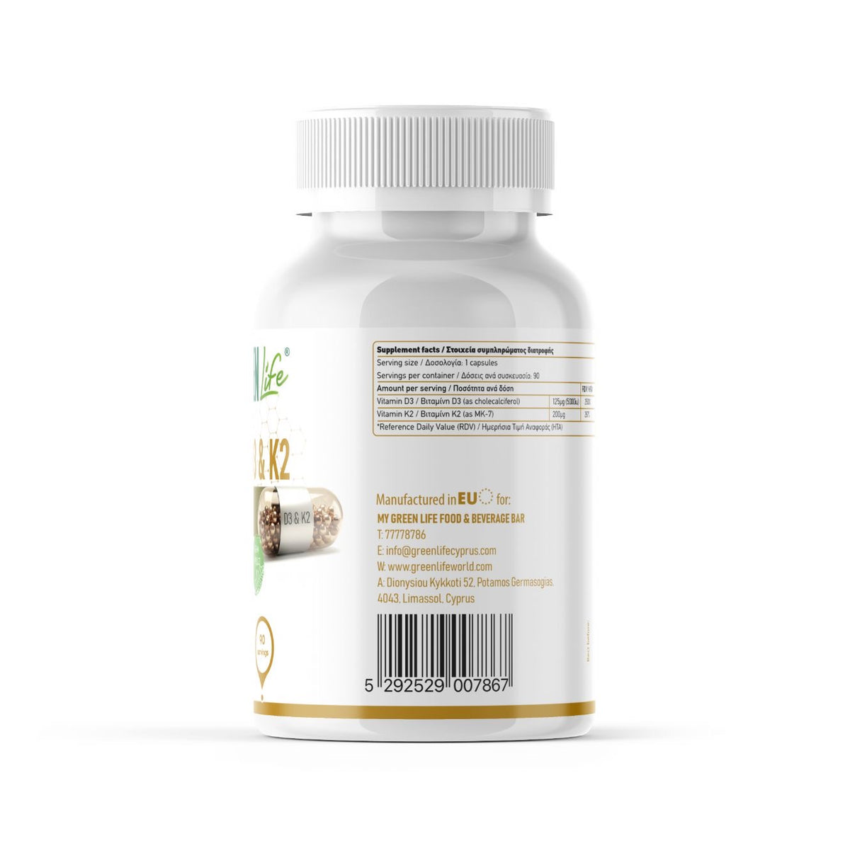 Green Life Vitamin D3 & K2 90 Vegan Capsules | 1 Capsule Per Serving