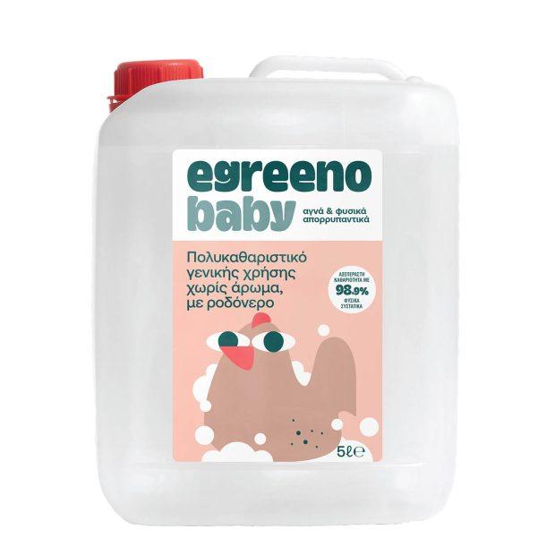 Egreeno Baby Multipurpose Cleaner 5L bottle with rose water and unscented options, designed for gentle baby care cleaning.