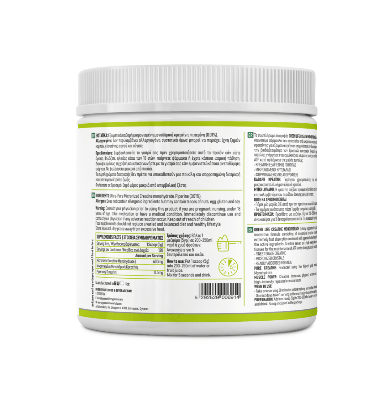 Green Life Ultra Pure Micronized Creatine Monohydrate in 600g unflavored vegan powder, shown in a clear container.