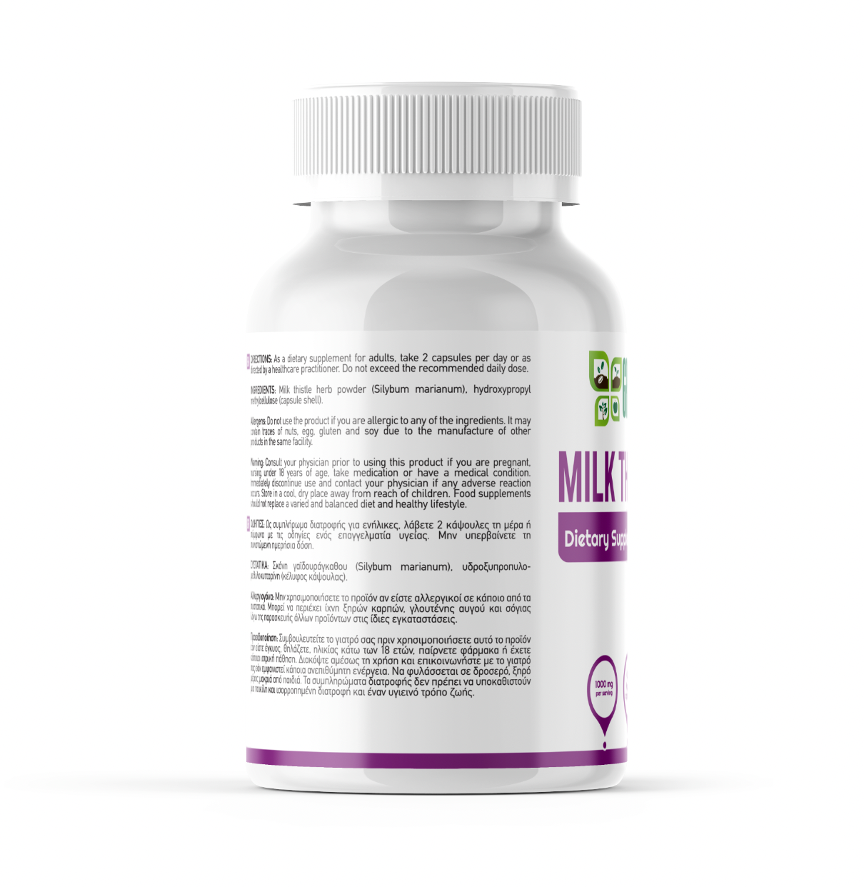 Green Life Milk Thistle — Γαϊδουράγκαθο (Silybum marianum) (Κάψουλες Vegan) -1000mg ανά δόση (90 κάψουλες)