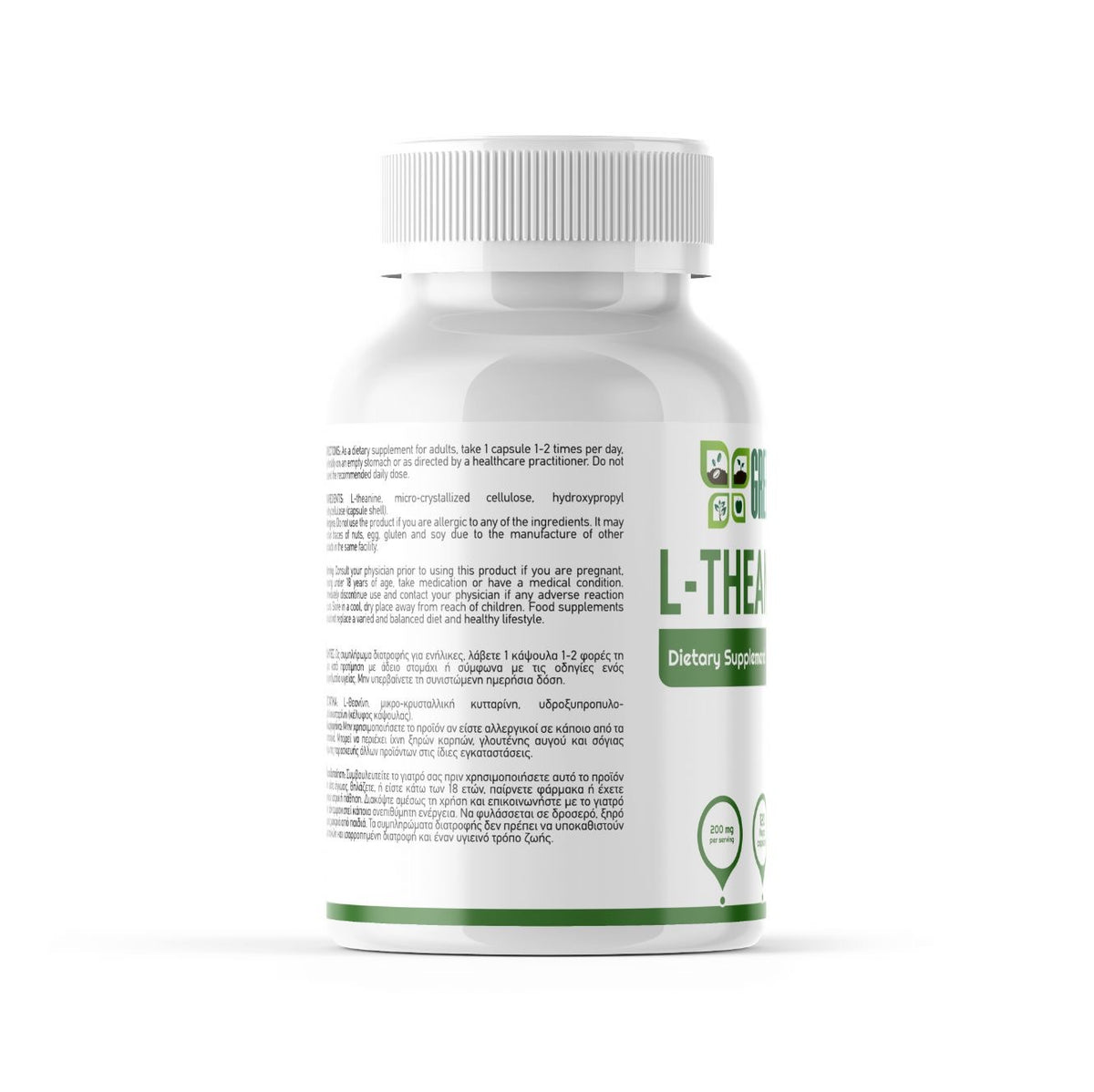 Green Life L-Theanine 200 mg 120 Capsules | 1 Capsule Per Serving