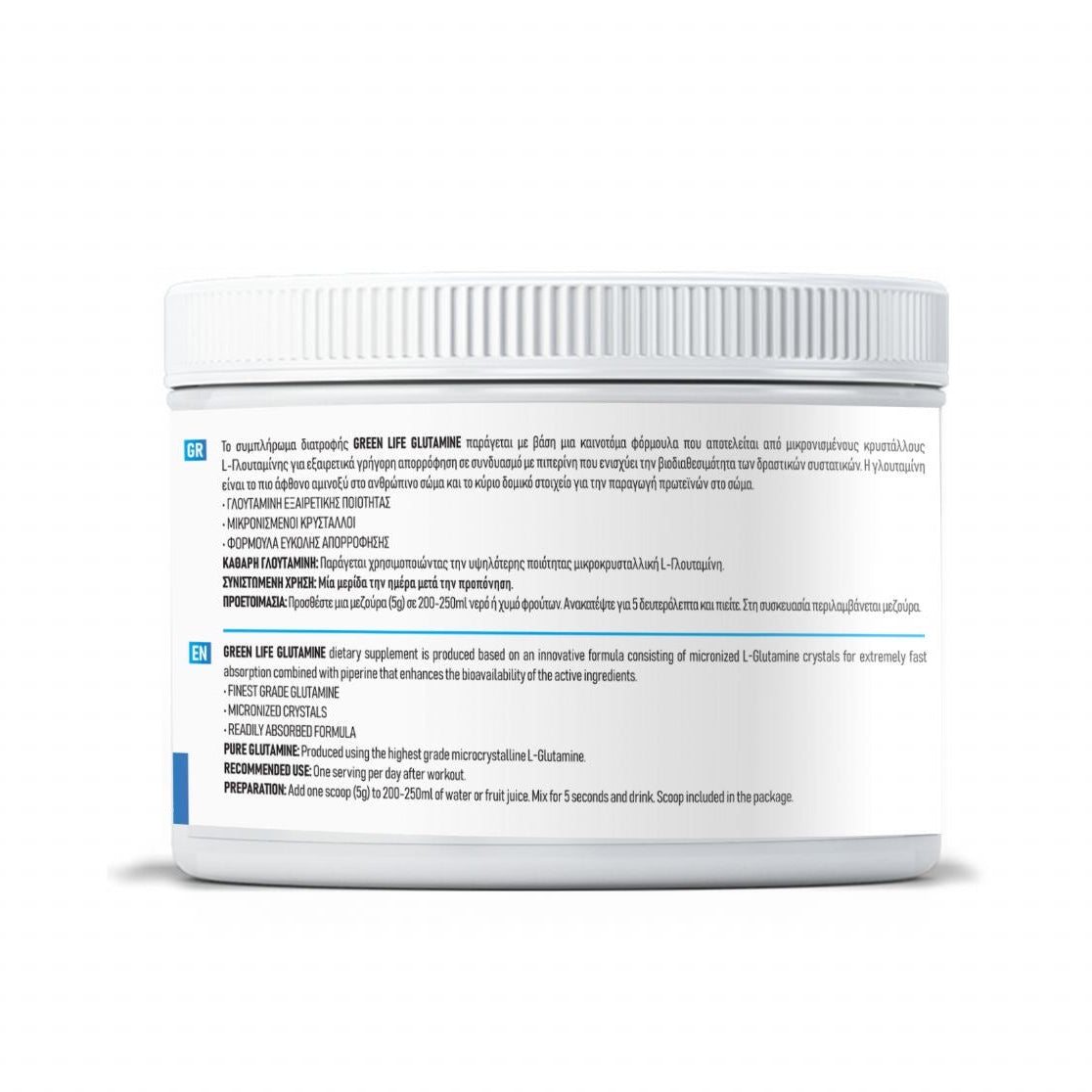 Green Life Micronized L-Glutamine 250 g | 5 g per serving | 50 servings per pack