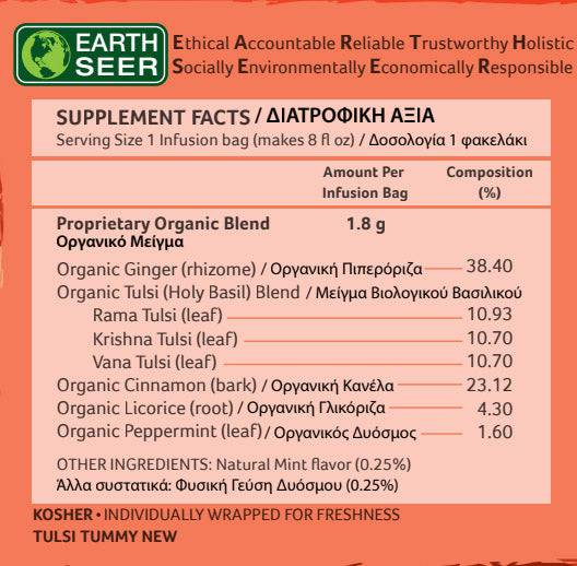 Organic India Tulsi Tea Tummy herbal infusion bags, caffeine-free, featuring fresh herbs, ideal for soothing digestion and relaxation.